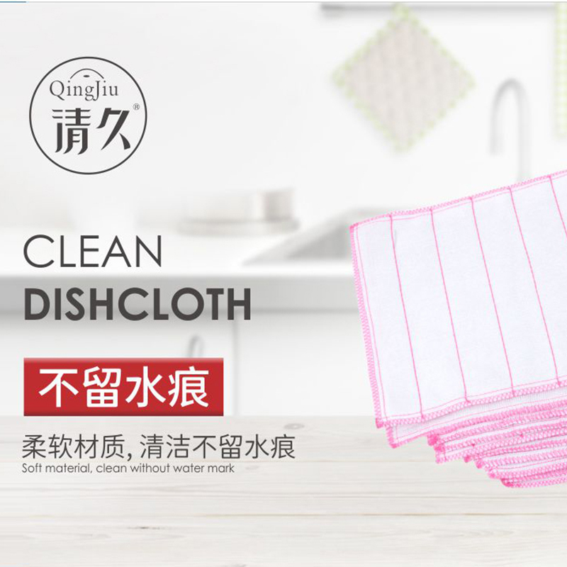 新和竹纤维洗碗布工厂