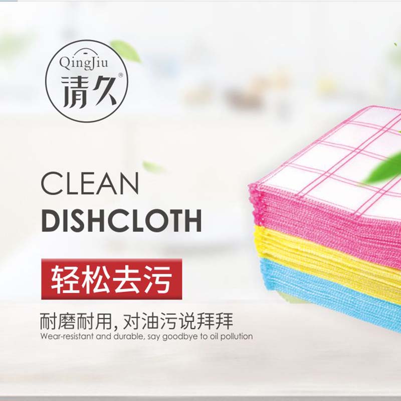 新和竹纤维洗碗布批发