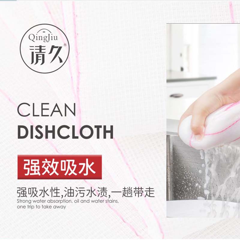 新和竹纤维洗碗布多少钱