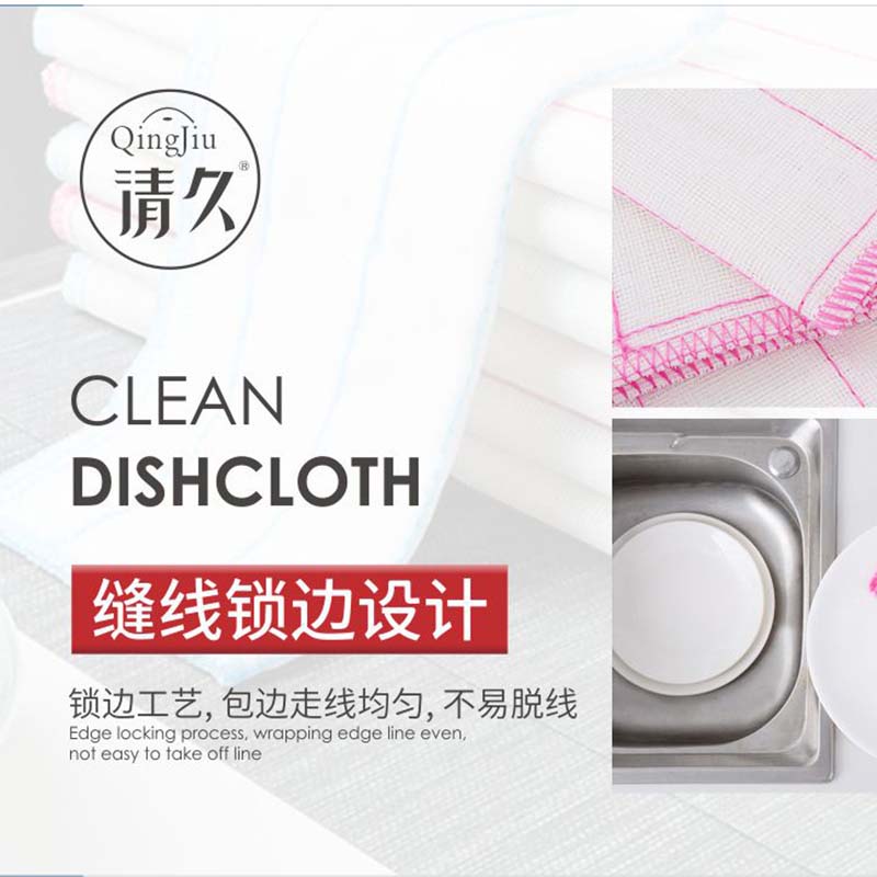 新和木纤维洗碗布