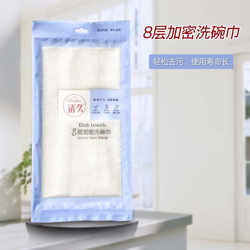 新和清久包装款系列